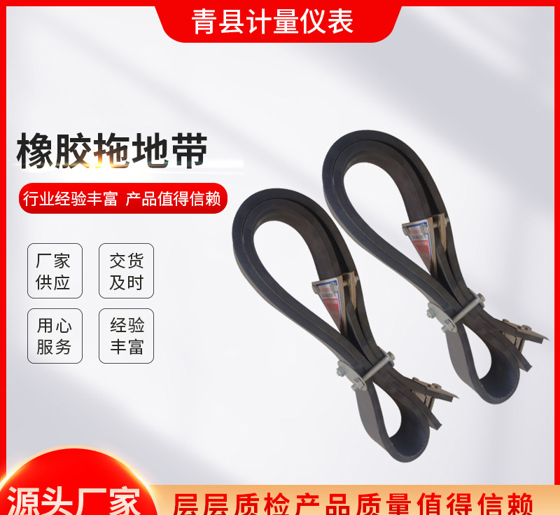 靜電無(wú)處逃!銅絲賦能導(dǎo)靜電橡膠拖地帶,秒導(dǎo)出更安全